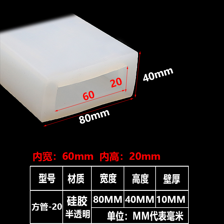 tira de sellado de tubo cuadrado resistente a altas temperaturas tira de silicona tira cuadrada hueca con agujero mecánico tira de goma anticolisión tira cuadrada de tubo plano