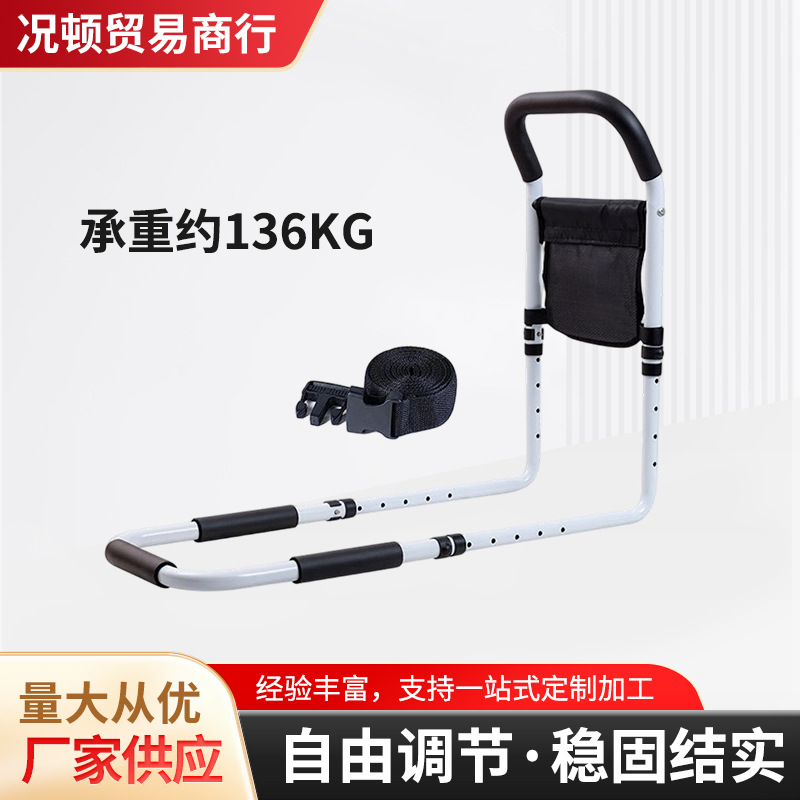 床边扶手老人起身辅助器孕妇床上护栏栏杆侧边抓杆防摔助力架批发