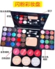 Makeup primer, set, 39 colors