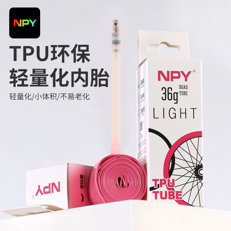 Npy Road Bike Inner Tube 700C French Valve Lightweight Tpu Inner Tube Mountain Bike Accessories Ultra-Light Inner Tube Pink