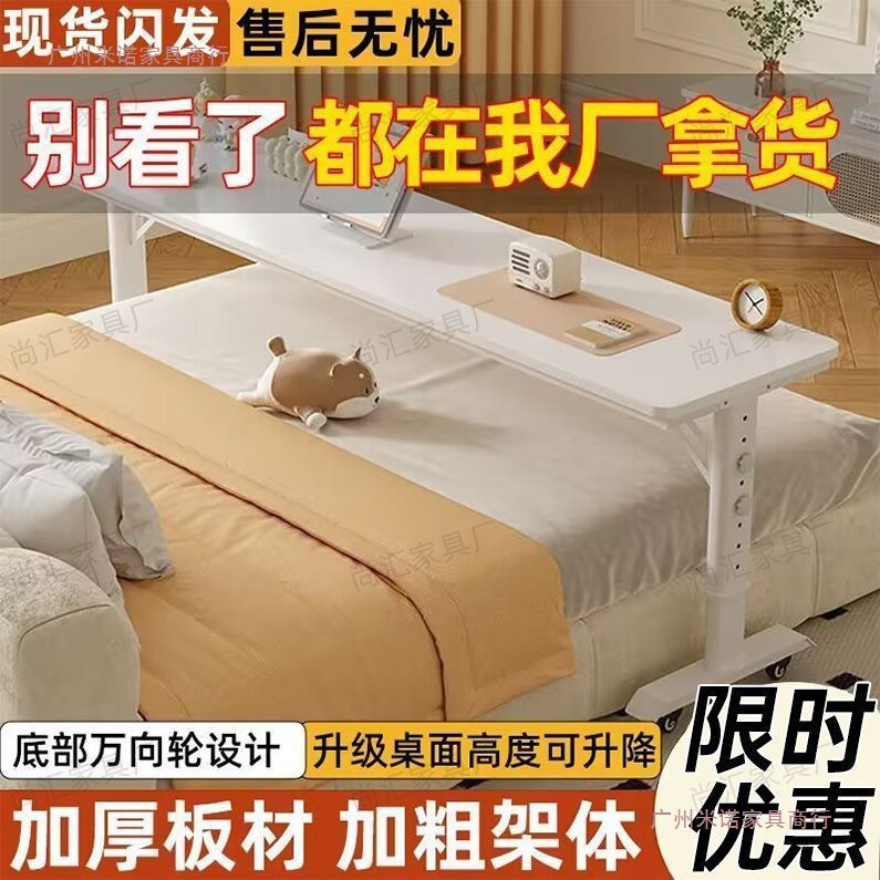 Mesa de escritorio, mesa de computadora, mesa de estudio simple para dos personas, mesa de cama, mesa de trabajo móvil, mesa de cama, mesa de cama para perezoso, mesa de cama