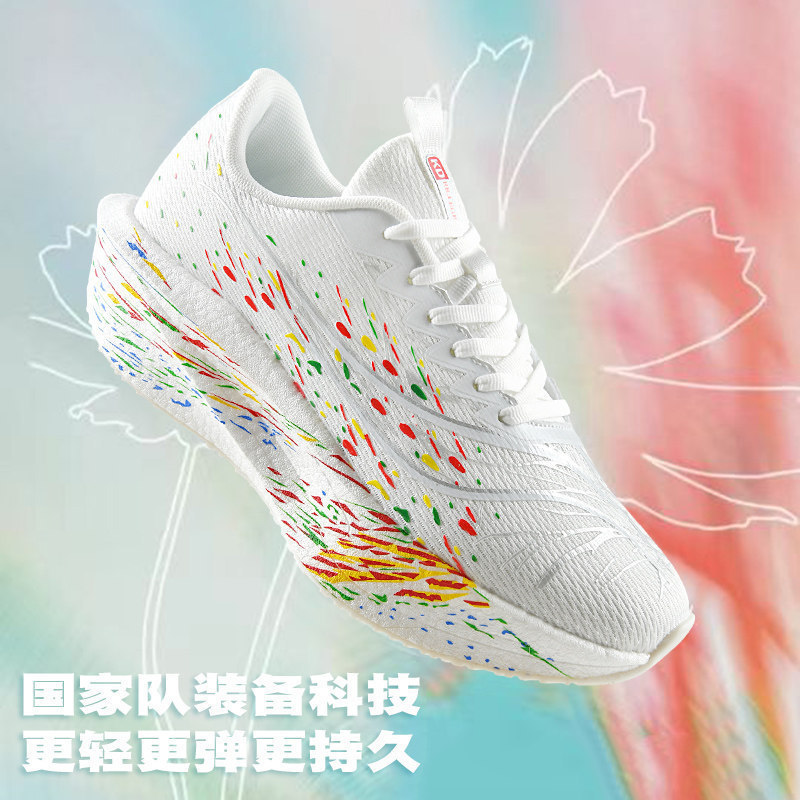 Putian Professional Racing Carbon Plate Running Shoes for Men and Women, Breathable Shock-Absorbing Soft-Soled Student Sports Shoes, Youth Physical Examination Shoes