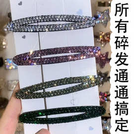 韩版超闪水钻长豌豆bb夹碎发夹女前额刘海整理神器后脑勺掰掰夹子