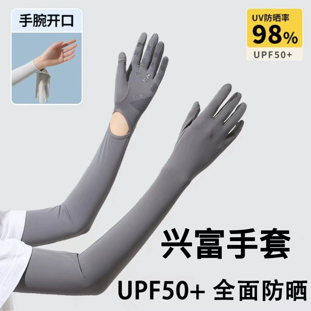 Солнцезащитные перчатки женщины с длинными рукавами летом ездить на автомобиле Ультрафиолетовый Ультрафиолетовый открытый нейлон удлиненный солнцезащитный крем с ледяными рукавами оптом