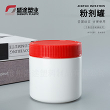 280ml�V�ڷۄ�ƿ��ڵ��R�͸��ƿ280g�z��ƿ���ݷ�ƿ��ը�}��