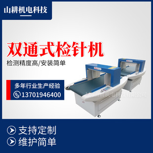 �Ԅӈ�ϵ�y�pͨʽ�zᘙC ���ͳ�Ʒ��z�y�O����b���`����