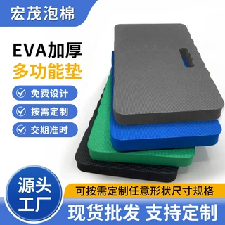 跨境EVA跪垫园林园艺跪垫EVA花园跪垫工具户外发泡瑜伽成人膝跪垫