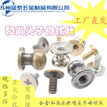 ֧�ֶ��ƺϽ������^Ƥ���������A�^�Tᔴ��N��ĸ�ݽz���Ƥ����