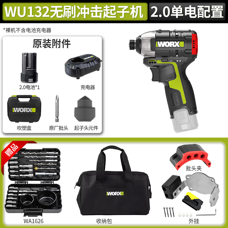 WEX WU132X destornillador de impacto sin escobillas gran torque destornillador eléctrico pequeño taladro eléctrico doméstico image 29