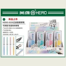 2025英雄钢笔新品亚克力包装适合终端书店小学生练字简约价格优