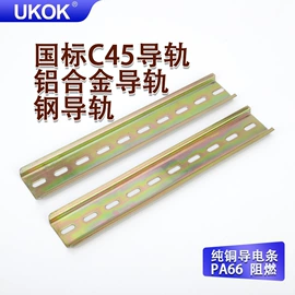 接线端子;其他输配电