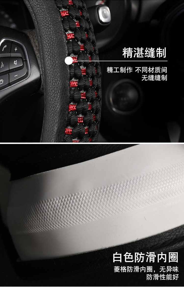 Factory Direct Sales Ice Silk Breathable Anti-Slip Steering Wheel Cover Four-Season Universal Car Handlebar Cover Cross-Border E-Commerce Amazon