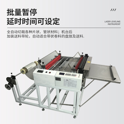fully automatic PVC Film cutting machine PET Plastic sheet Slicer Bubble film Non-woven fabric Self adhesive Anyway Cutting machine