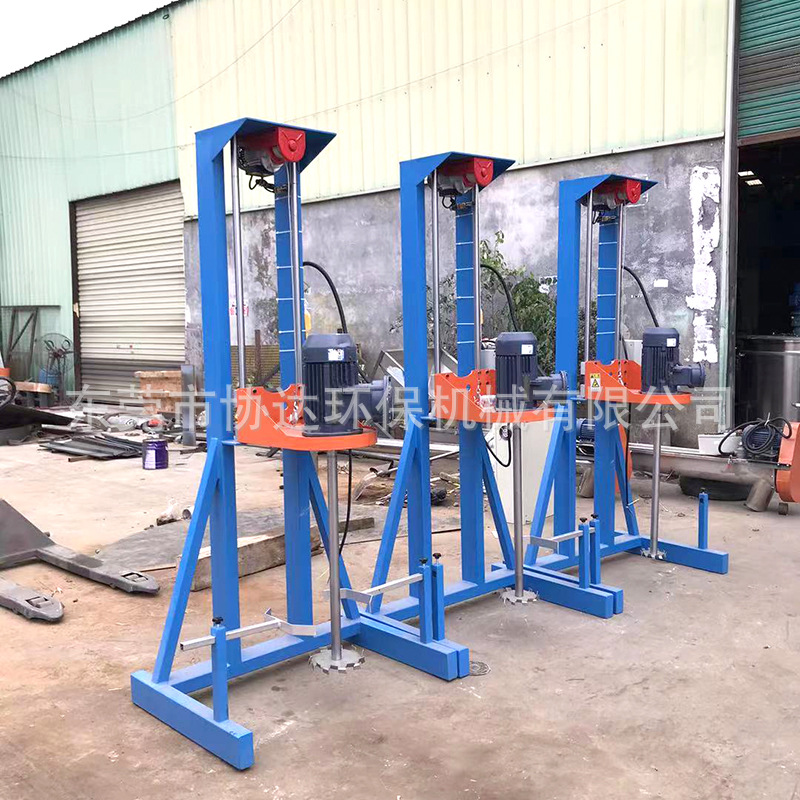 分散机 油漆搅拌机 电动高速分散机 水性涂料乳胶漆高速分散机