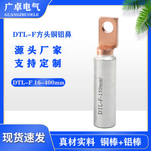 DTL-F���^�~�X���^ 16-400�X�Ͻ��~�X������ ���_��С�^�~�X����