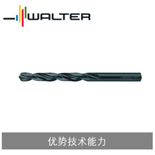 瓦尔特整钻 高速钢麻花钻 A1211 钻头直径≥6mm