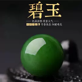 手串;手镯;吊坠