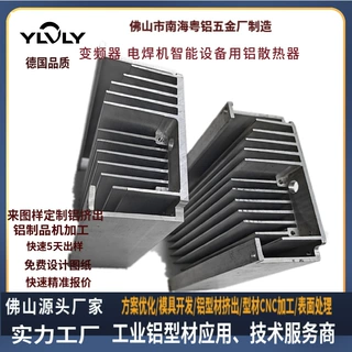 粤铝定制变频器散热器电焊机散热器电机风冷散热器电子设备散热板