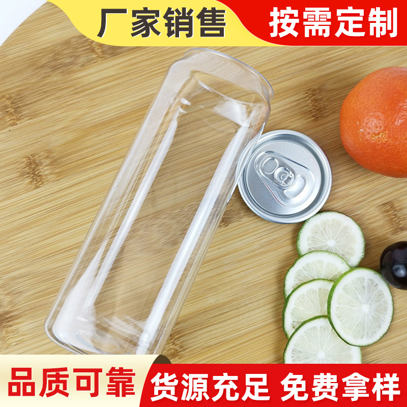 厂家批发500ML方形塑料瓶PET饮料瓶透明奶茶包装易拉罐密封瓶