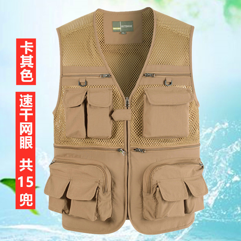 Comercio exterior verano delgado khaki chaleco de secado rápido para hombres con bolsillo chaleco de hombro personalizado logotipo impreso