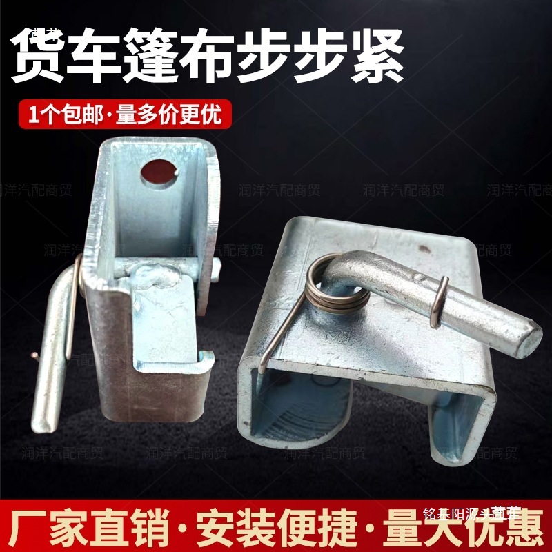 货车紧绳器齿轮收紧器免焊接卡车半挂车自锁紧线步步紧拉紧器