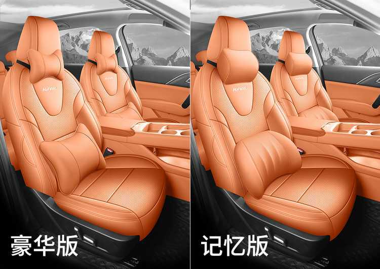 Specifically designed for the 2026 Haval H6L, these all-season, full-coverage car seat covers are made of breathable leather