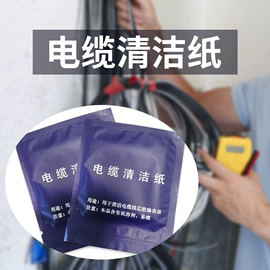 湿巾纸;私处保养;柔巾卷