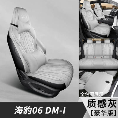 Modelə uyğun (Original) oturacaq örtükləri – car seat cushion - texed-grey-deluxe-edition-seal-06-dedicated-five-surrounded