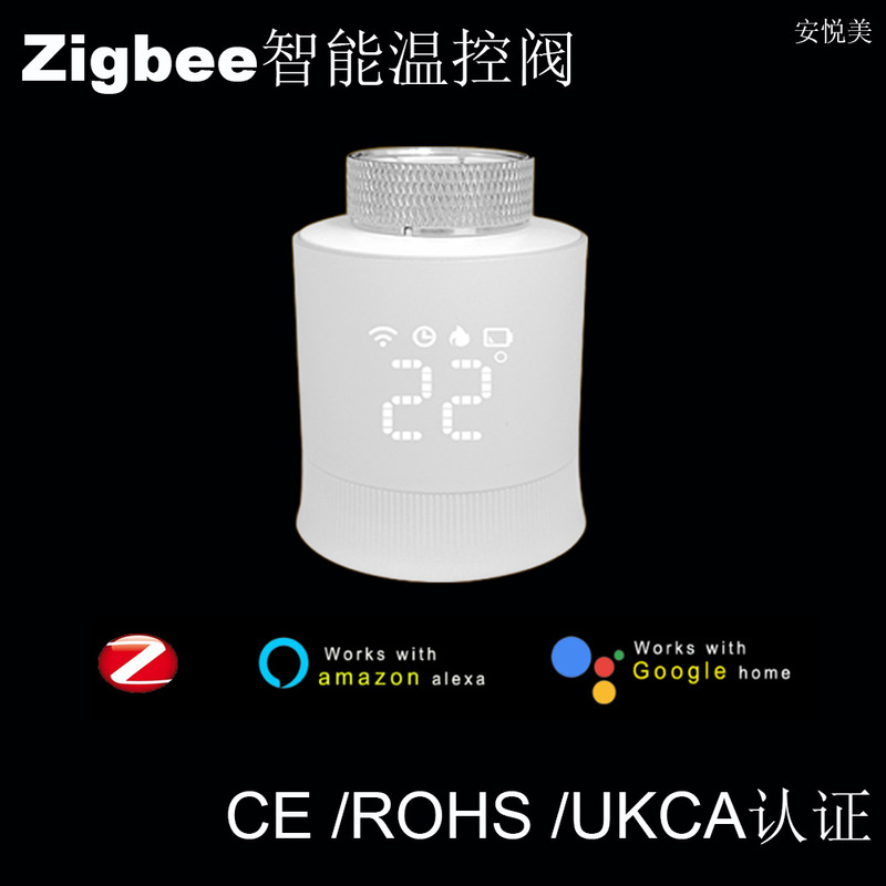 Tuya Zigbee Smart Temperature Control Valve Home Thermostat Mobile App Remote Control Voice Control Adjustable Temperature