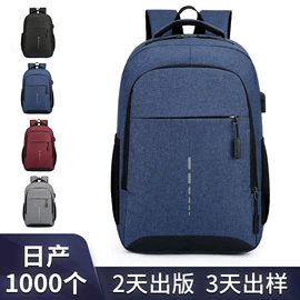 商务背包;通用双肩背包;休闲背包