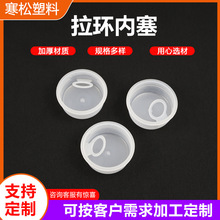 ���h�������σ���͸���ܷ�����ƿС�������hƿ��ƿ�w���m����