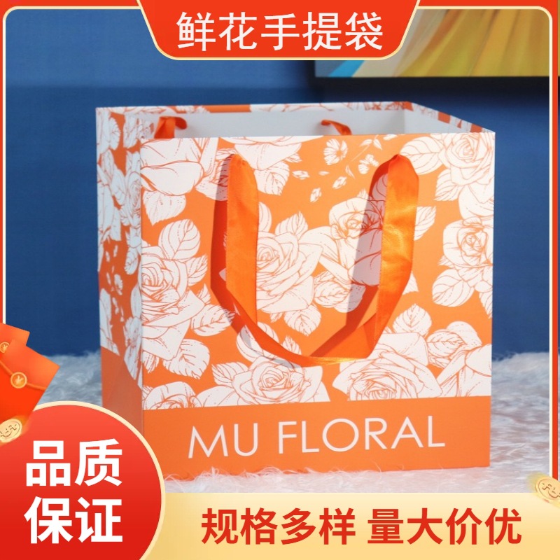 鲜花礼品袋手提袋网红情人节花盒透明橱窗手提袋礼物玩偶包装礼盒