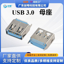 3.0USBĸ�� ���N�����zо���g�_9P�N��H=10.0/10.5/11.5 �{ɫ�zо