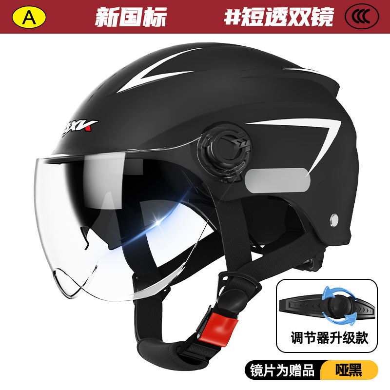 3C認証新国標電動バイク男性夏日焼け止めダブルミラー女性ヘルメット四季通用工場|undefined