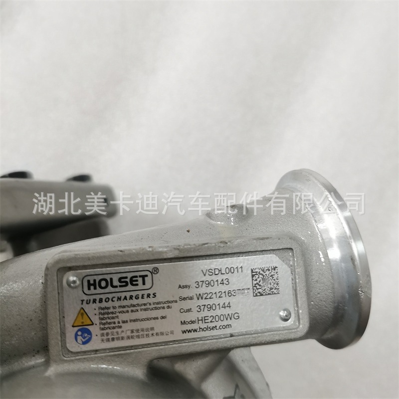 Suitable for Fukang 3.8 Engine He200Wg Turbocharger 3790144 3790143 Original Parts