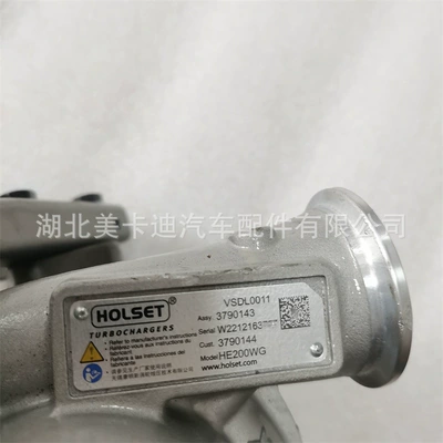 Suitable for Fukang Supercharger