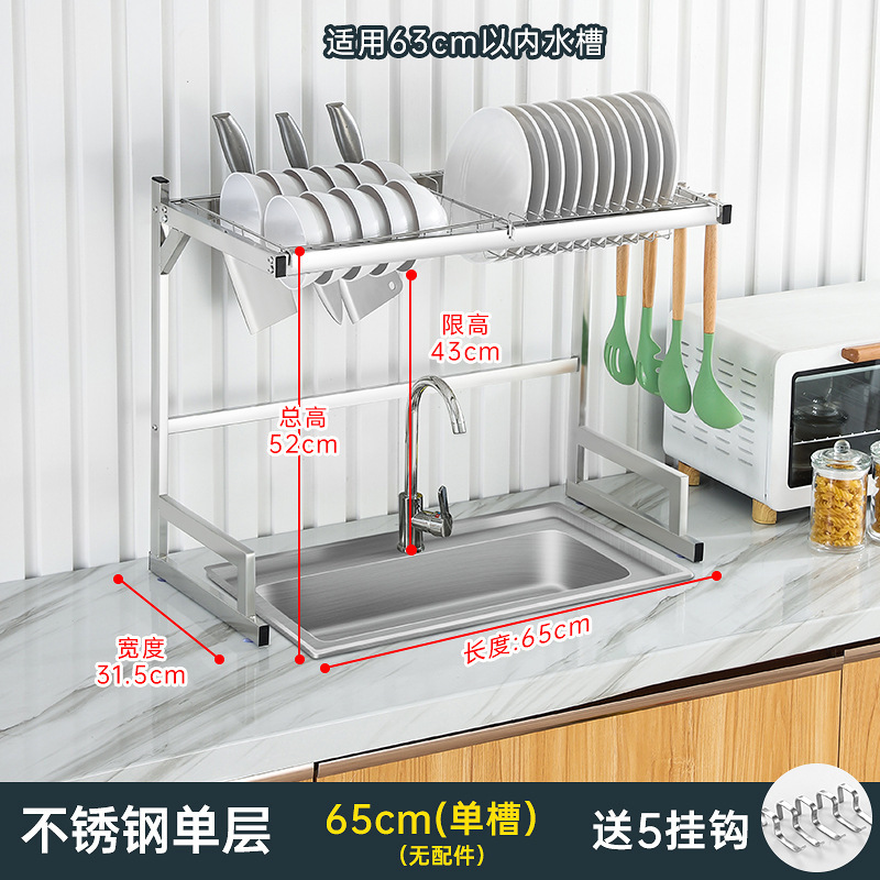 台所の排水棚の食器棚のステンレスの雑巾棚の棚のテーブルの多機能の収納棚の水槽|undefined