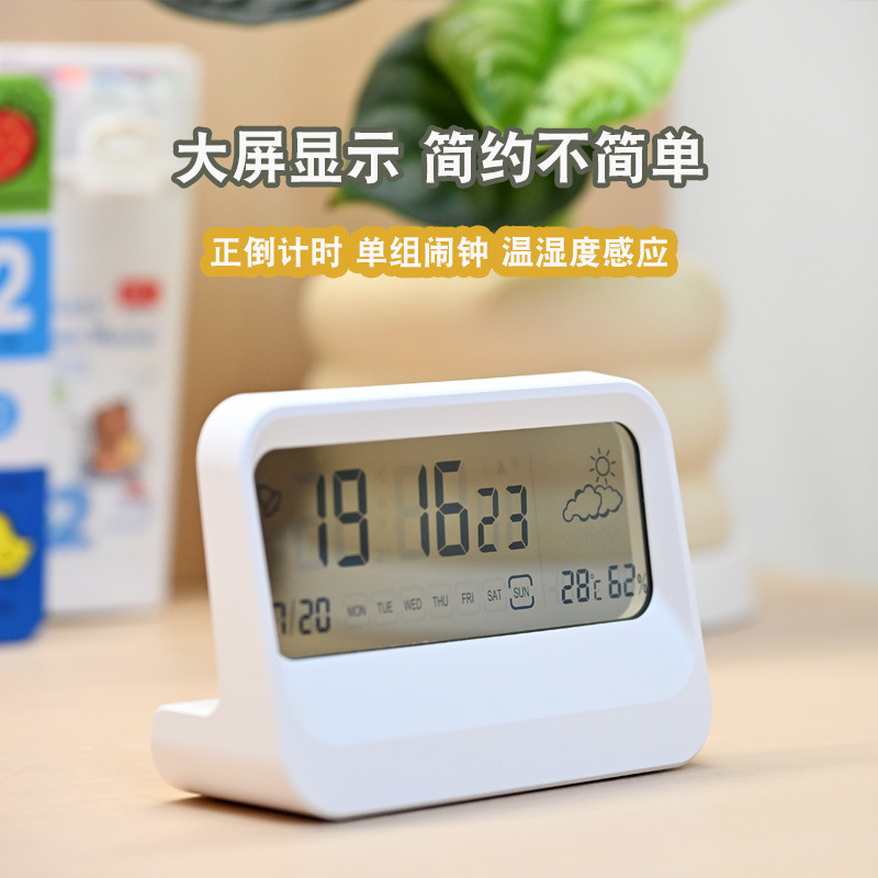 2025新款现代简约电子数字闹钟LCD大屏显示床头学生桌面台钟