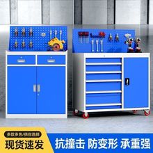 移动工具车加厚车间抽屉式带轮子多功能五金工具箱汽修重型工具柜