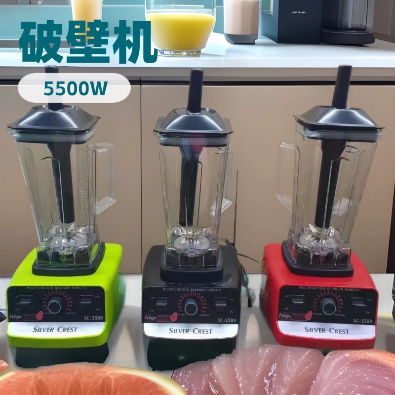 Foreign trade wall-breaking machine mixing crushed ice cooking juice sand ice grinder English wholesale 2 liters factory direct European gauge