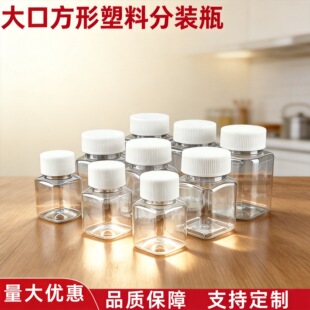���l30 50 100ml����pet͸�������z���ܷ�С��ƿƴ���ռ{���bƿ