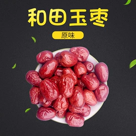 干枣;生核桃;鲜枣