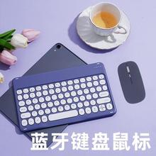 跨境圆帽蓝牙键盘鼠标套装适用iPad手机平板电脑静音磁吸发光充电