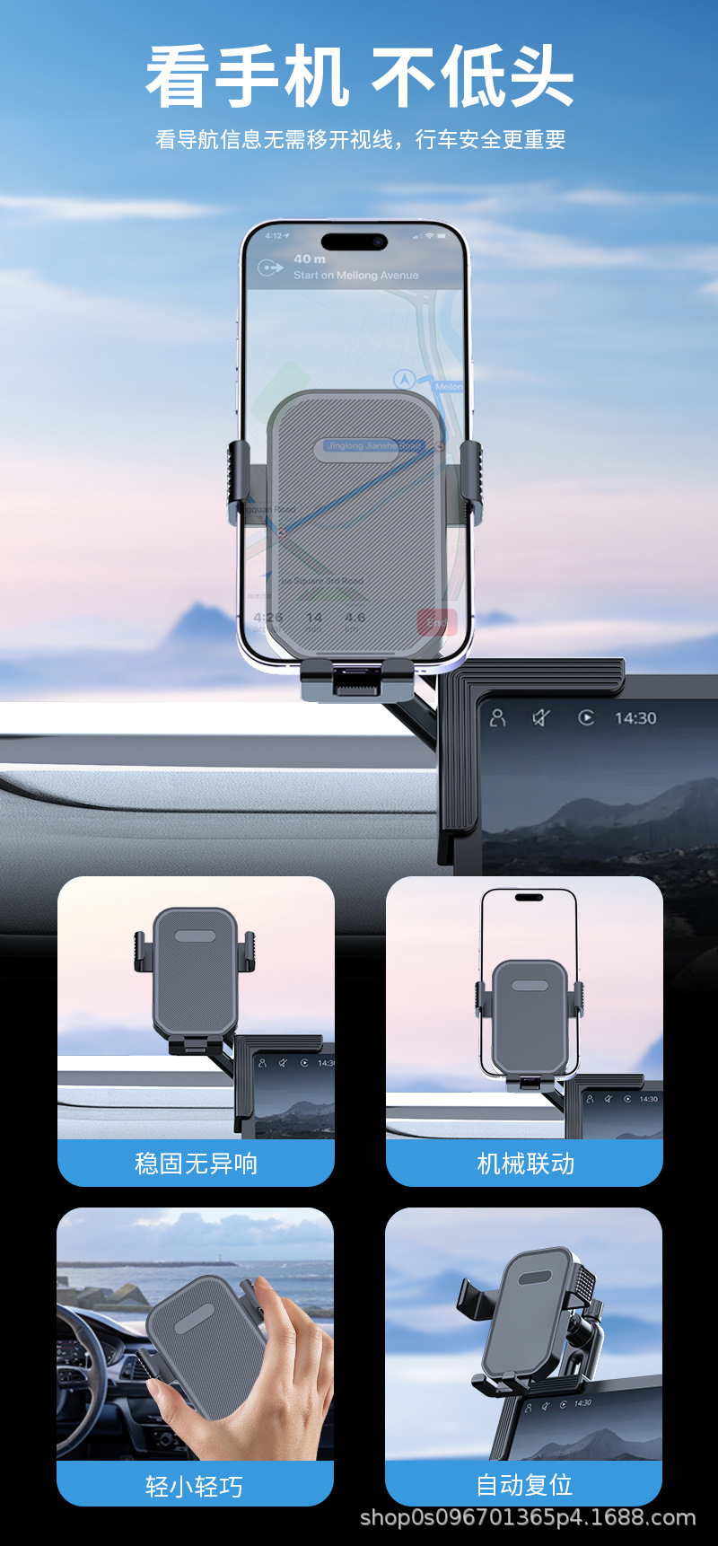 Mobile Phone Car Holder, High-Looking Central Control Screen, Floating Screen, Special Gravity-Type Automatic Clamping and Shock-Proof Mobile Phone Holder