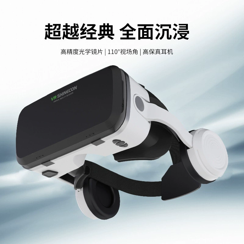 VR Shinecon Qianhuan G04EB headphone version VR glasses 7-inch large screen mobile phone immersive 3DVR Z4