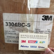 3M3304BC-S���挧��z���Ɍ�늺�ɫ�~���͌�늱�ϩ��ճ�τ��M��