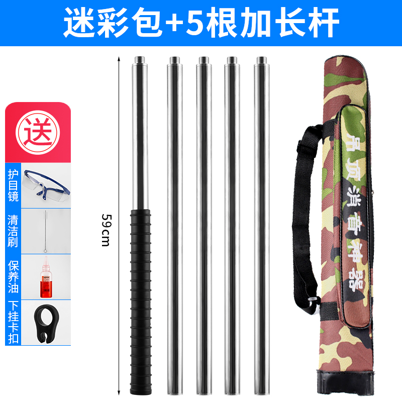 Accesorios de artefactos de techo, aguja de disparo, mango de pistola, varilla de conexión alargada de resorte, pistola de clavos, caja de herramientas de camuflaje, uso general