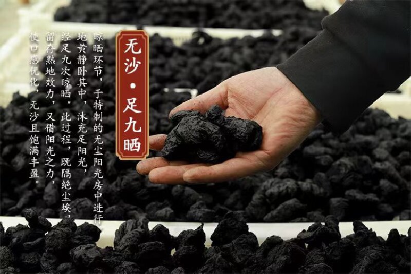 Prepared Rehmannia (Rehmannia glutinosa) — Nine-Steam-Nine-Sun Dried Shu Di Huang for Soup & Tonic key features