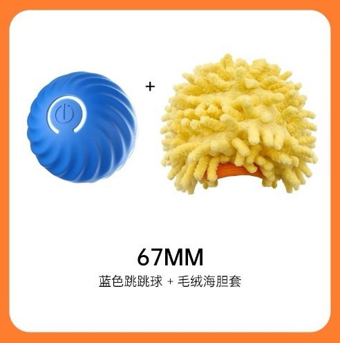 宠物引力猫咪玩具自嗨解闷智能逗猫球自动逗猫棒消耗体力突突球|undefined