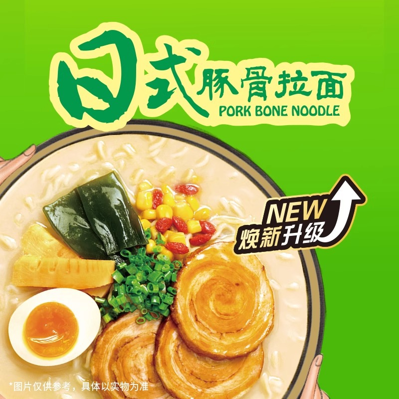 Unified Tang Daren Instant Noodles Wholesale and Delivery Japanese Tonkotsu Ramen Multi-Flavor Cup Instant Noodles